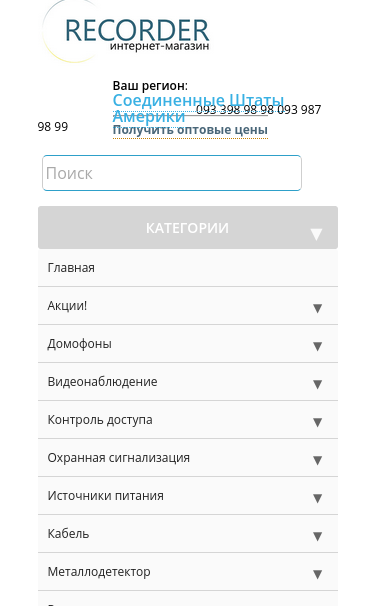 Mobile view