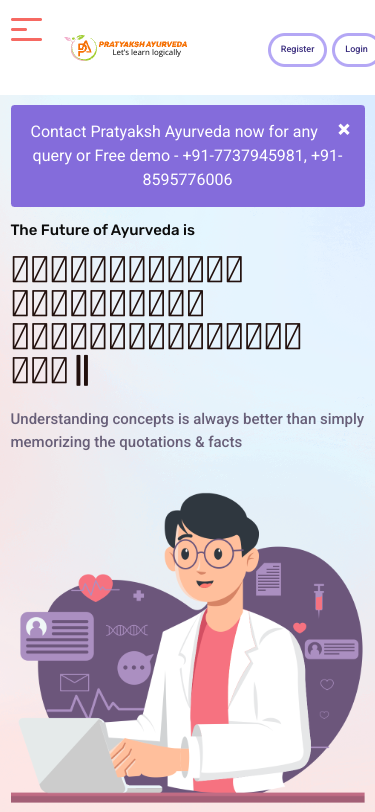 Mobile view
