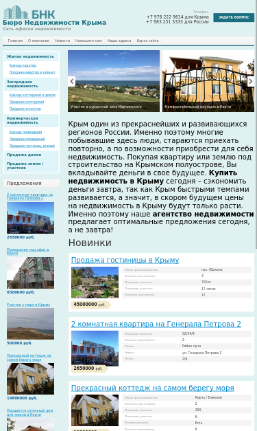 Mobile view