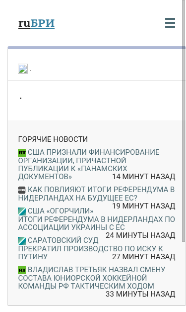 Mobile view