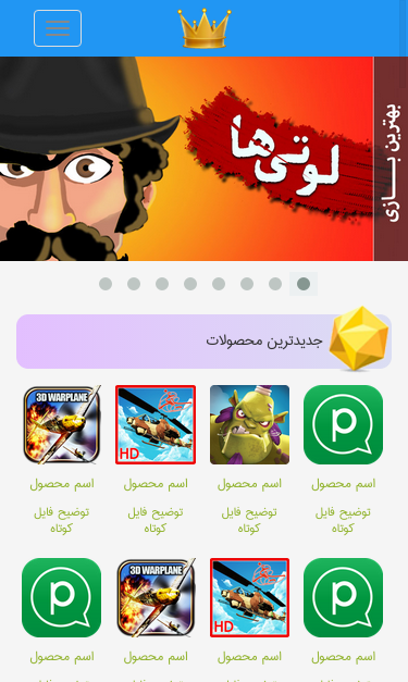 Mobile view