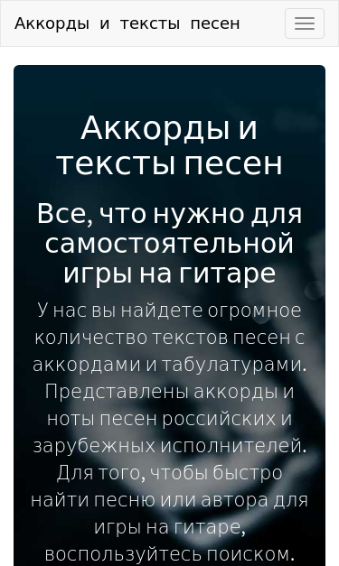 Mobile view