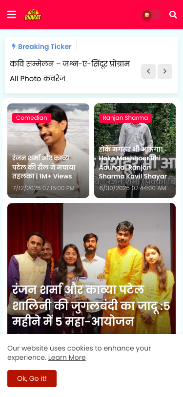 Mobile view