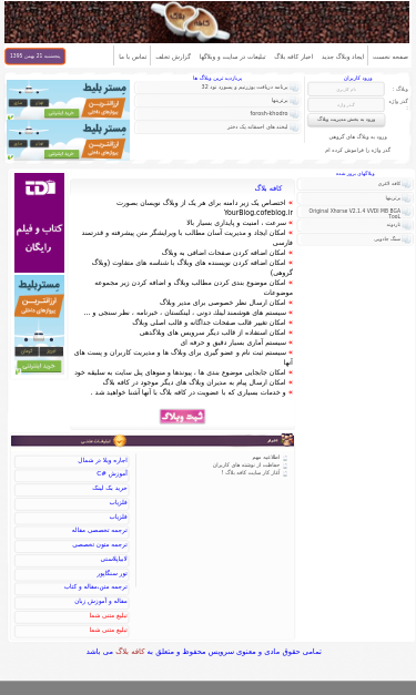 Mobile view