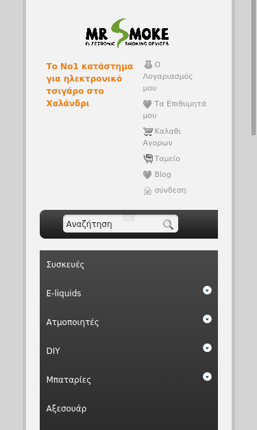 Mobile view