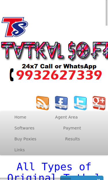 Mobile view