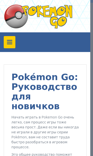Mobile view
