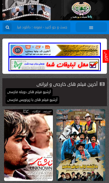 Mobile view