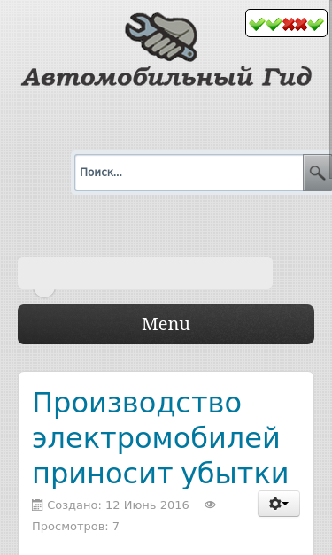 Mobile view