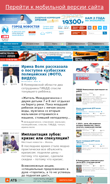 Mobile view
