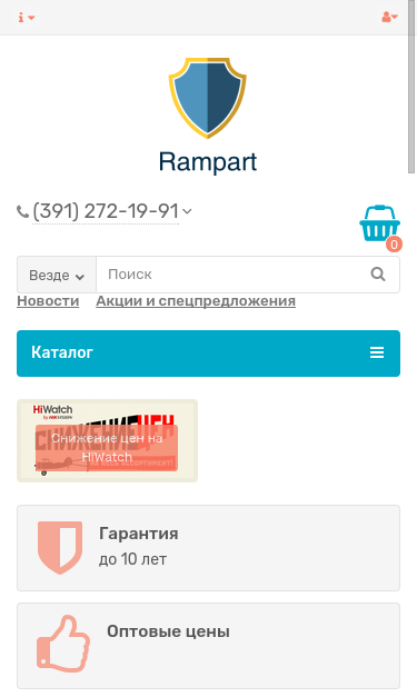 Mobile view
