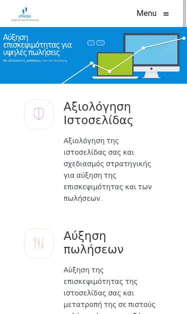 Mobile view