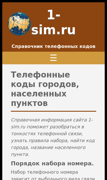 Mobile view
