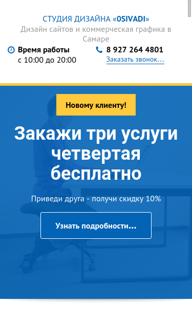 Mobile view