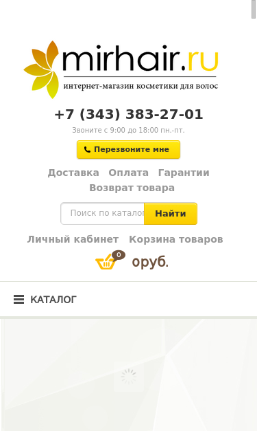 Mobile view