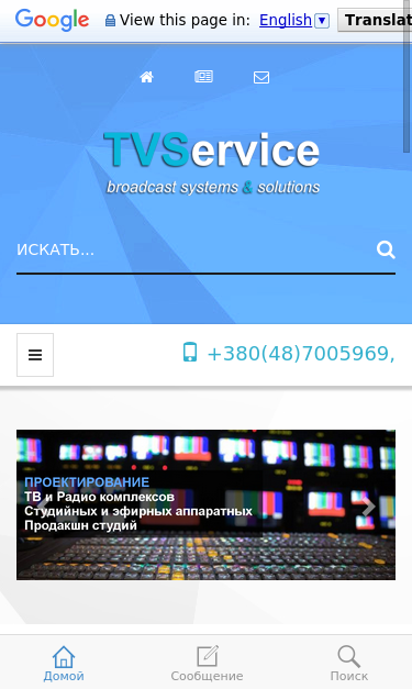 Mobile view