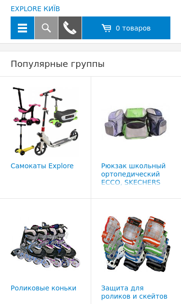 Mobile view