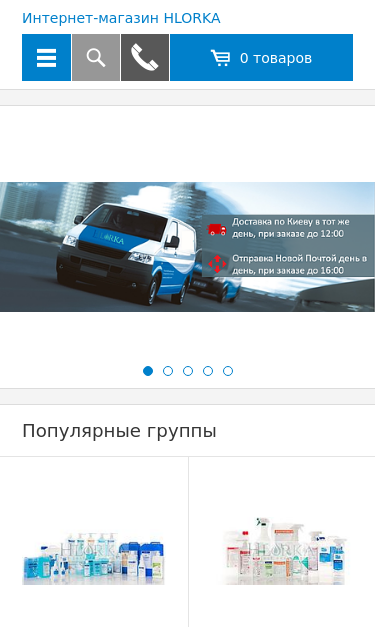 Mobile view