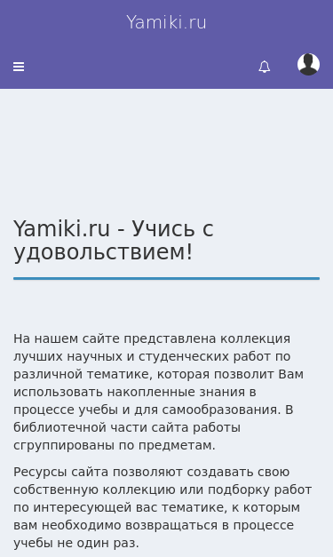 Mobile view