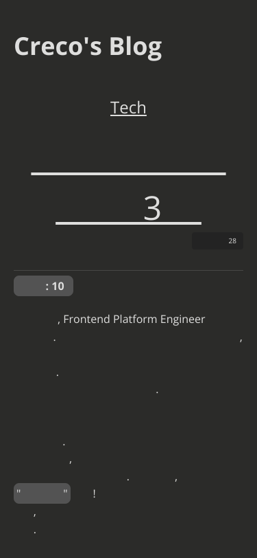 Mobile view