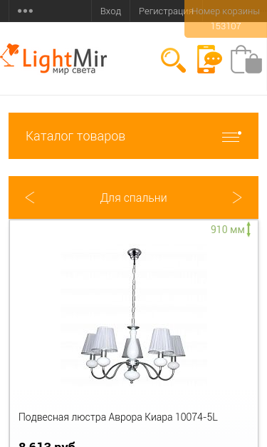 Mobile view