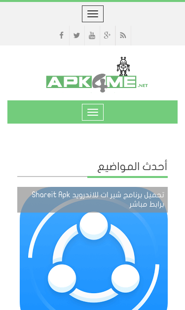 Mobile view