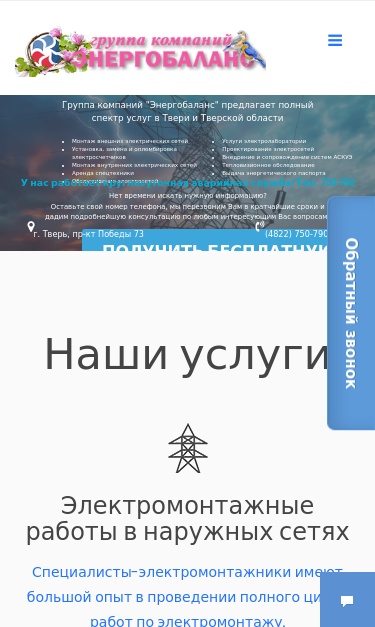 Mobile view