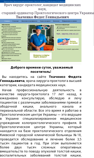 Mobile view