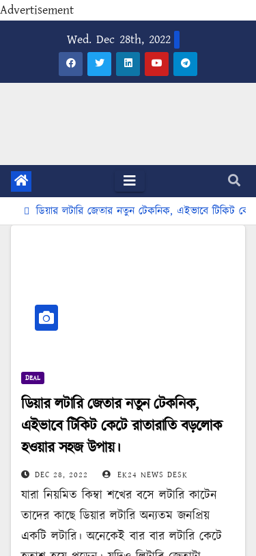 Mobile view