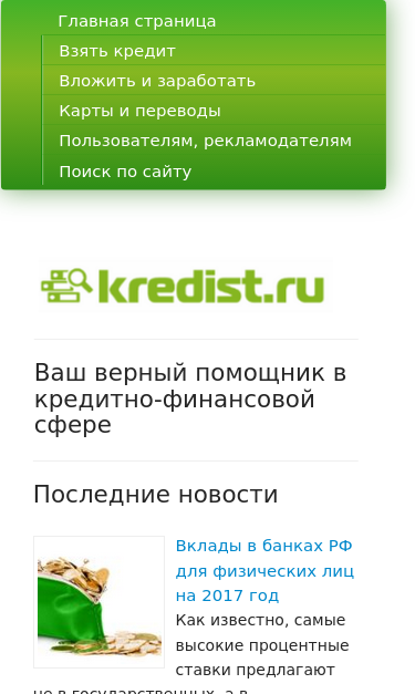 Mobile view