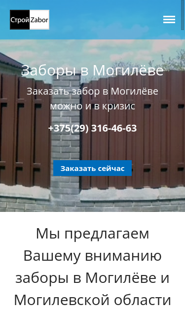 Mobile view
