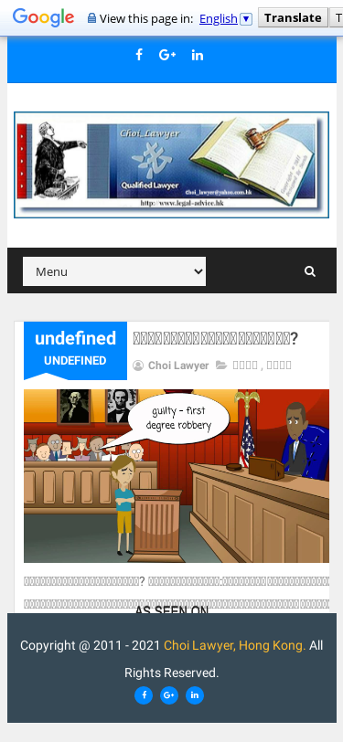 Mobile view
