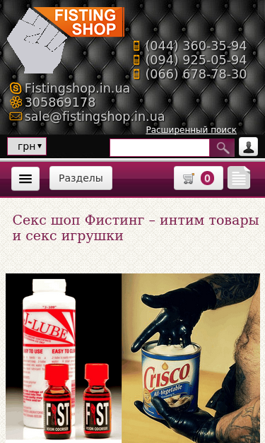 Mobile view
