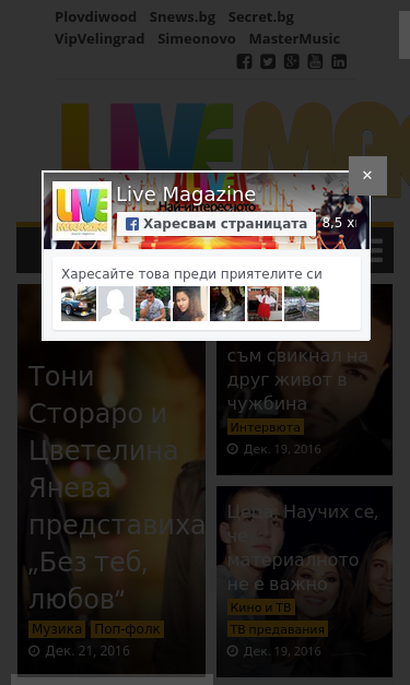 Mobile view