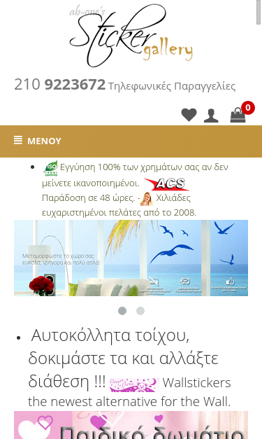 Mobile view