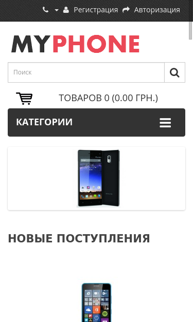 Mobile view