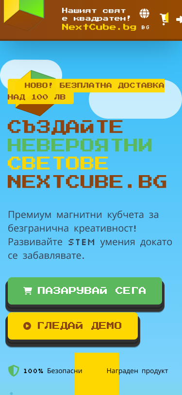 Mobile view