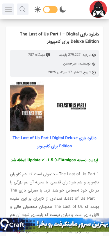 Mobile view