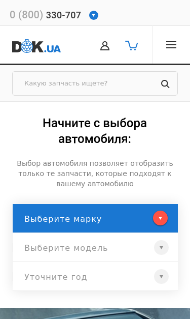 Mobile view