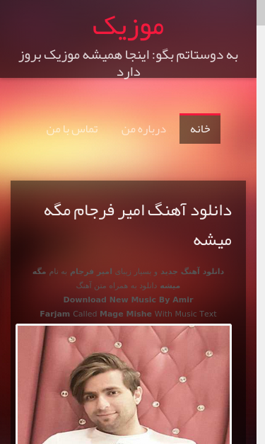 Mobile view