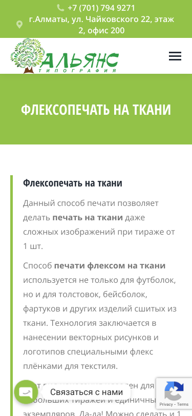 Mobile view