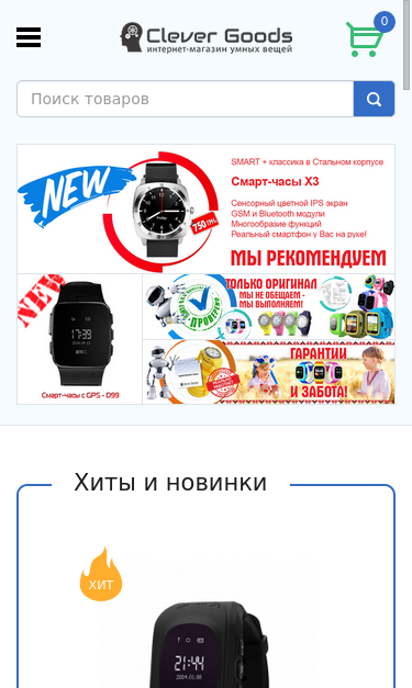 Mobile view