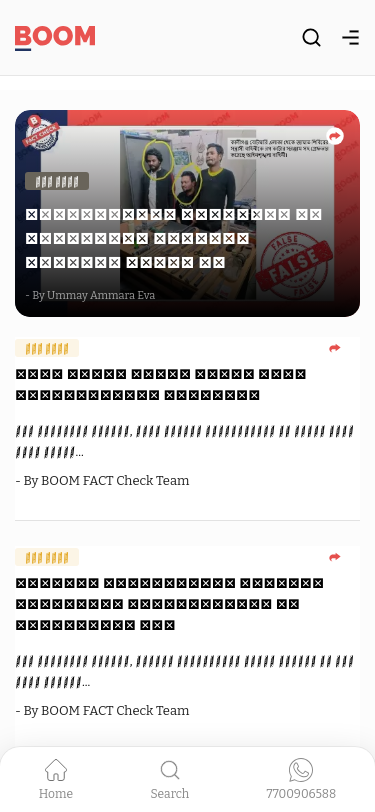 Mobile view
