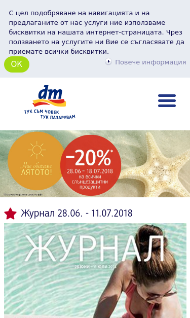 Mobile view