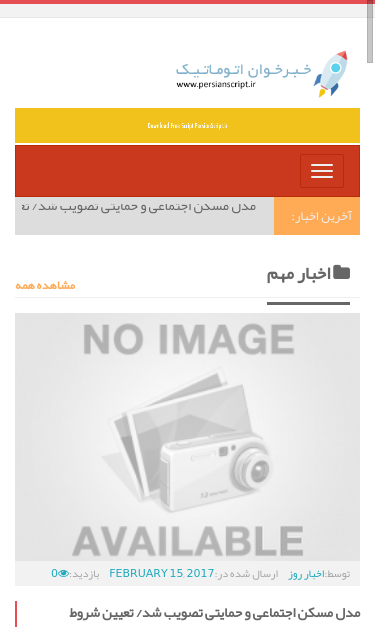 Mobile view