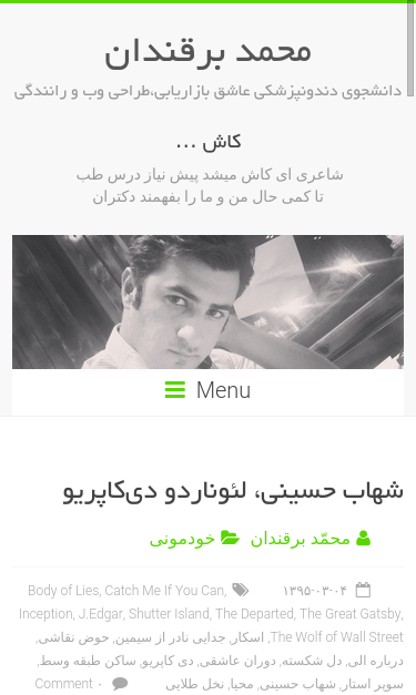 Mobile view