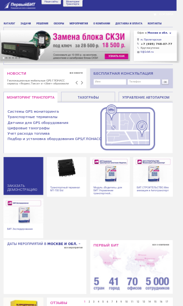 Mobile view