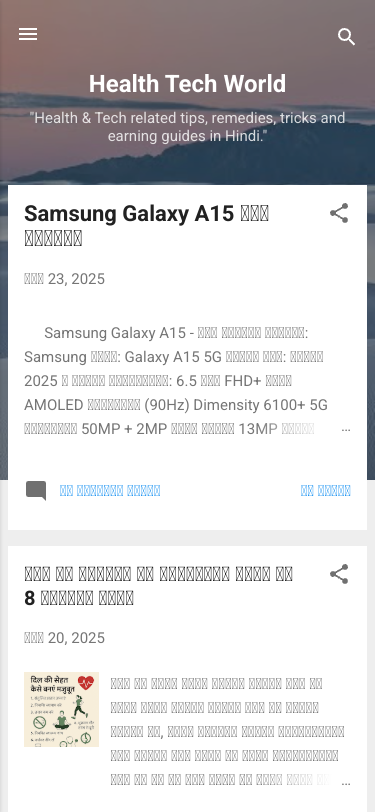 Mobile view
