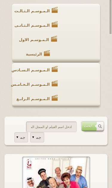 Mobile view