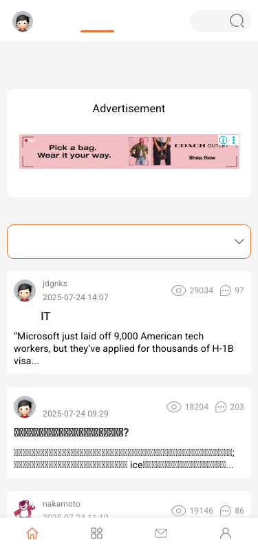 Mobile view
